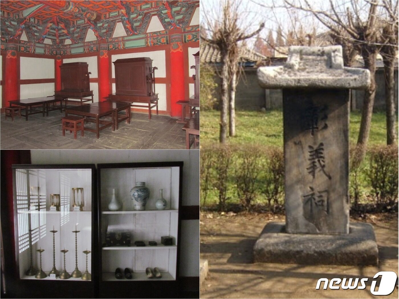 본문 이미지 - 함흥역사박물관으로 활용되고 있는 함흥본궁 정전 내부 전시관과 박물관 안에 옮겨져 있는 창의사비. (신은미 제공) 2021.02.27.ⓒ 뉴스1