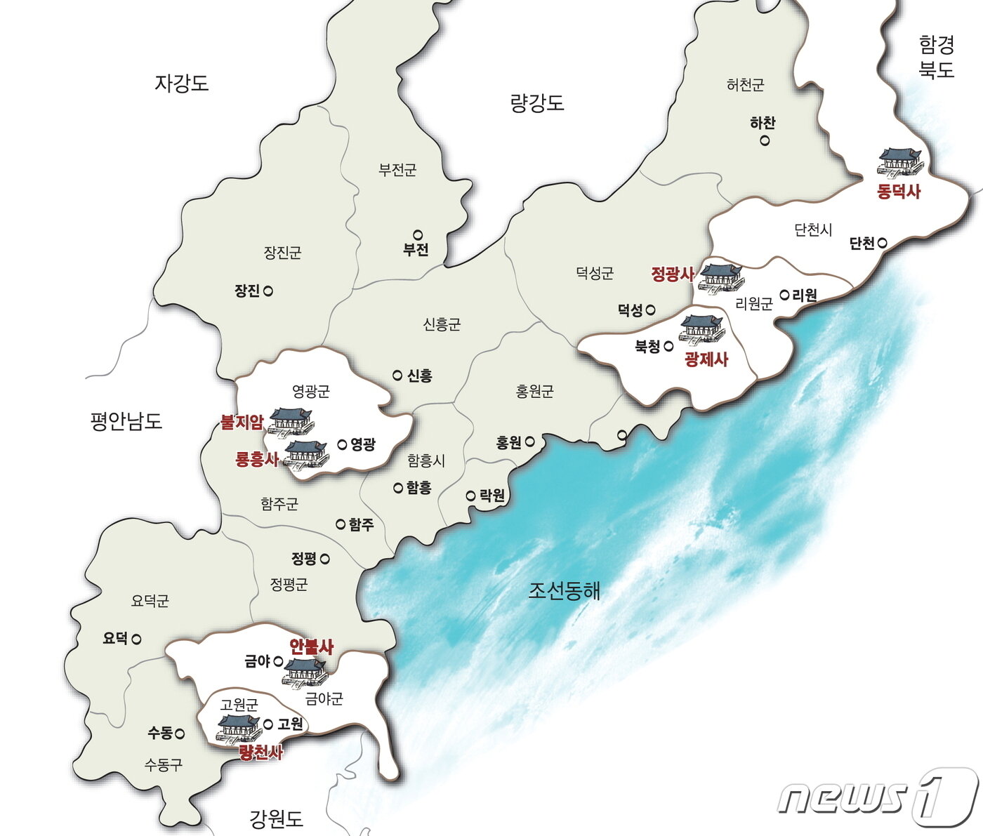 본문 이미지 - 함경남도에 남아 있는 사찰의 위치도. (미디어한국학 제공) 2021.02.27.ⓒ 뉴스1