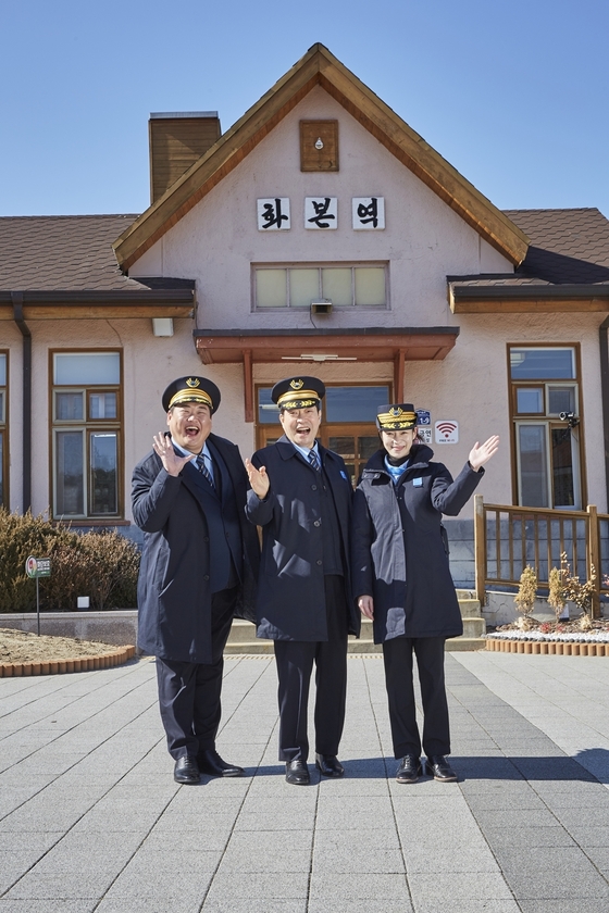 간이역/MBC © 뉴스1