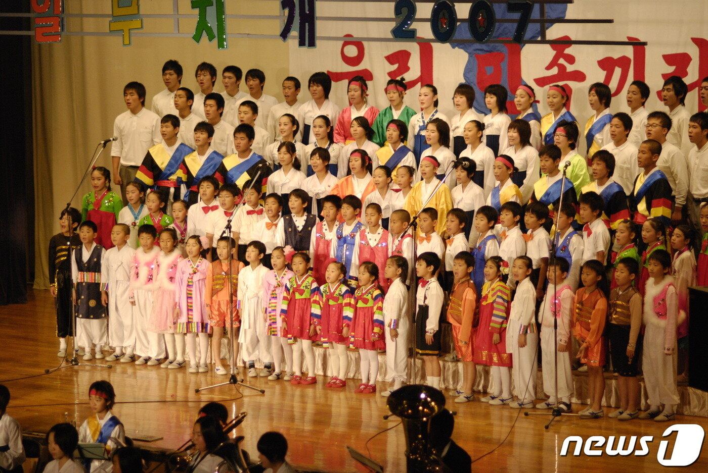 본문 이미지 - 2007년 혹가이도 조선초중고급학교 학생들의 공연 중에.(필자 제공)ⓒ 뉴스1