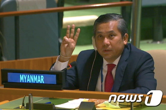 “나는 여전히 미얀마를 대표한다”… 해고 통지에 반대하는 유엔 주재 미얀마 대사