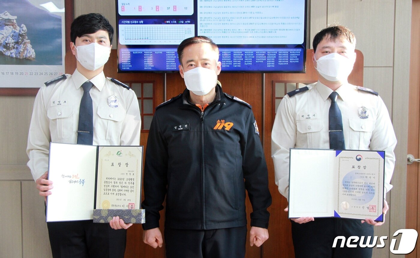 본문 이미지 - 증평소방서 박석기 소방위와 전영호 소방장이 소방청장과 도지사 표창을 받았다.(증평소방서 제공)ⓒ 뉴스1
