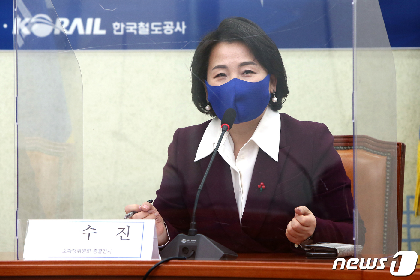 (서울=뉴스1) 성동훈 기자 = 5일 국회에서 열린 더불어민주당 소확행위원회와 한국철도공사간 협약식에서 이수진 소확행 총괄간사가 발언하고 있다. 2021.2.23/뉴스1