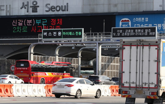10월부터 고속도로 출구 잘못 빠져도…15분 내 재진입 땐 통행료 감면