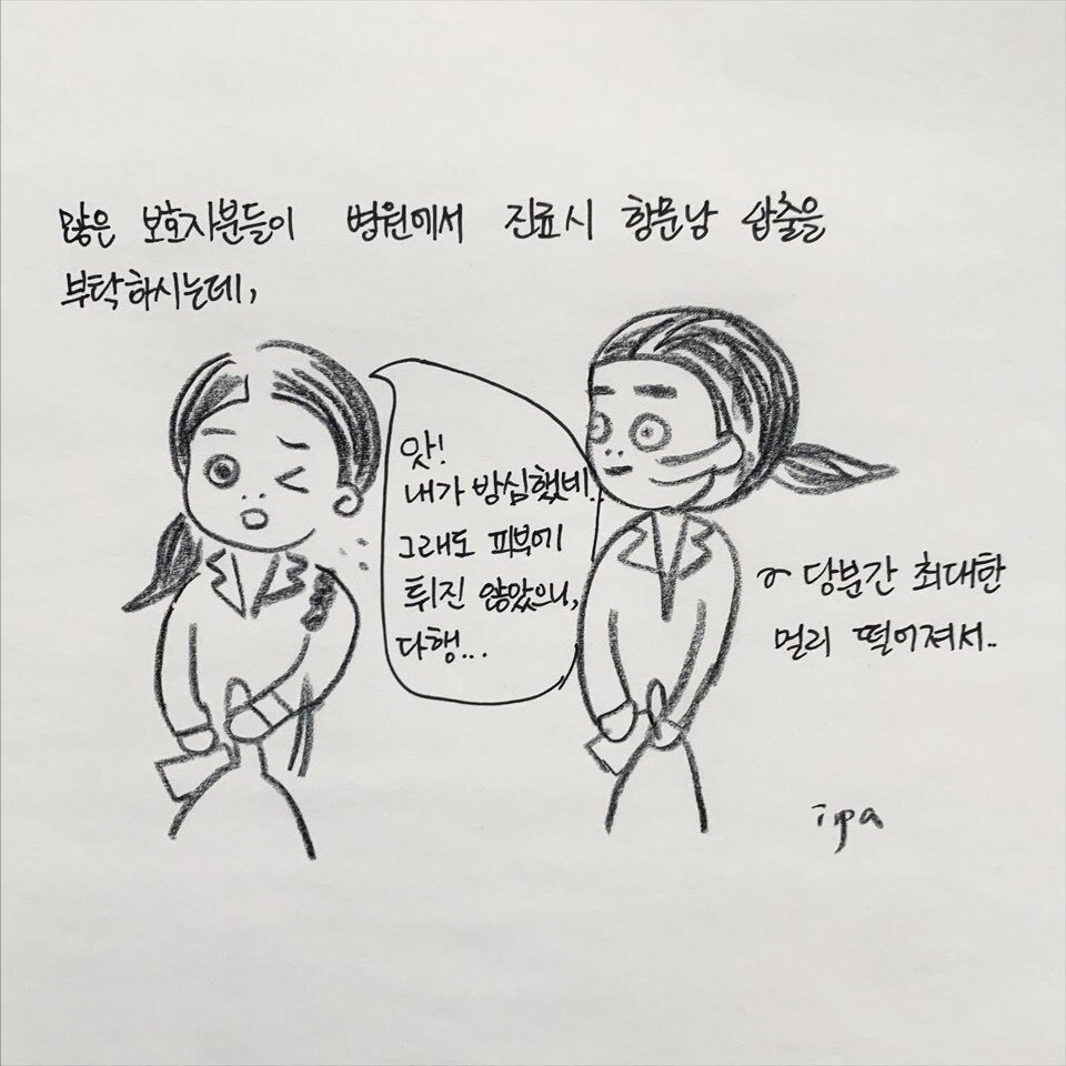 본문 이미지 -  