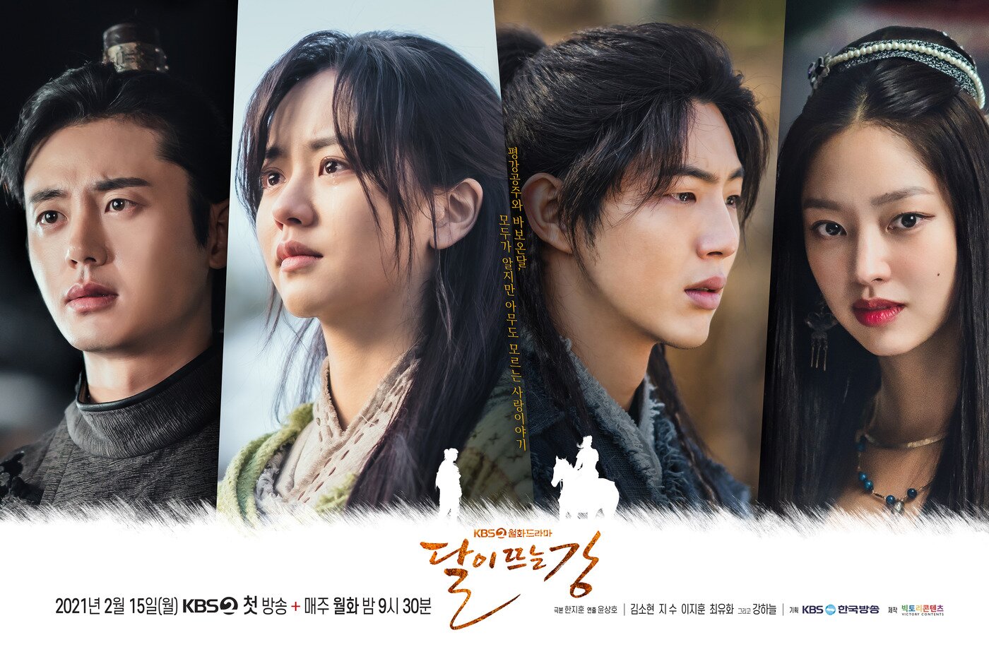 본문 이미지 - 빅토리콘텐츠 ⓒ 뉴스1