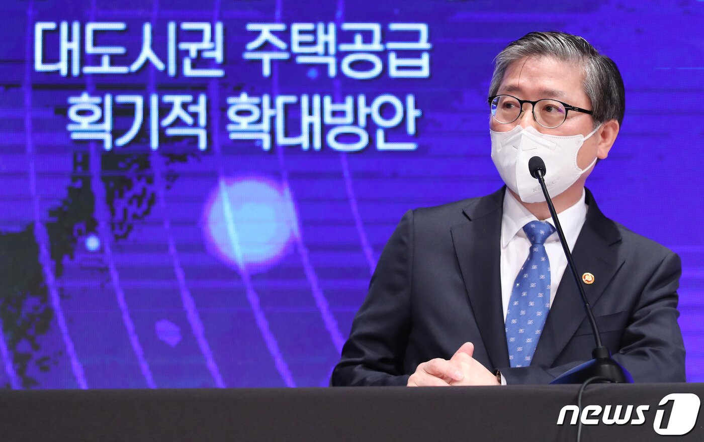 본문 이미지 - 변창흠 국토교통부 장관.2021.2.4/뉴스1 ⓒ News1 사진공동취재단