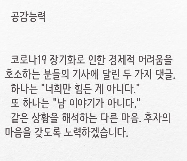 본문 이미지 - 가수 이적 인스타그램 갈무리 ⓒ 뉴스1