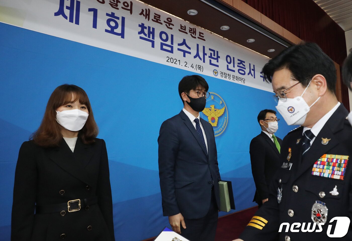 본문 이미지 - 4일 서울 서대문구 경찰청에서 열린 '제1회 책임수사관 인증서 수여식'에서 지우현, 정성숙 책임수사관 부부가 인증서를 받고 기념촬영을 하고 있다.  2021.2.4/뉴스1 ⓒ News1 송원영 기자