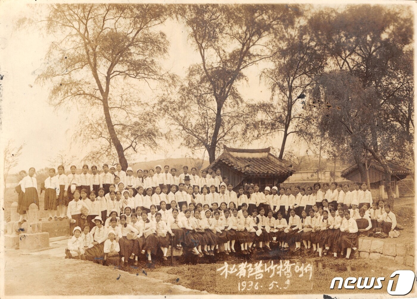 본문 이미지 - 1936년 개성 선죽교를 방문한 여학생들이 기념촬영을 하고 있다. (미디어한국학 제공) 2021.02.06.ⓒ 뉴스1