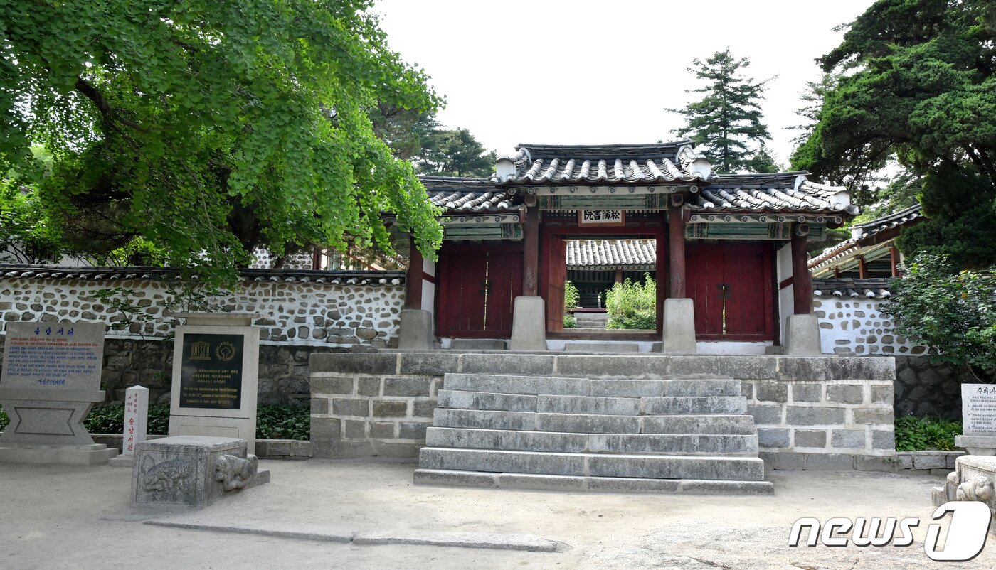 본문 이미지 - 숭양서원 출입문인 외삼문 전경. (미디어한국학 제공) 2021.02.06.ⓒ 뉴스1