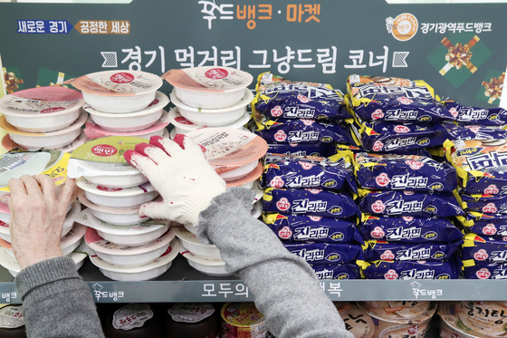 취약지돌봄센터 30곳 신설…위기가구엔 30만원, 장애인연금 대상도 확대