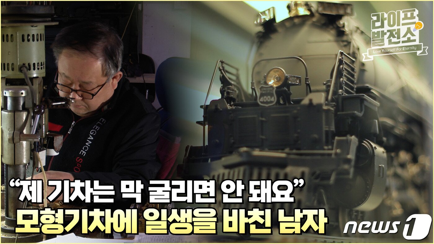 본문 이미지 - ⓒ 뉴스1