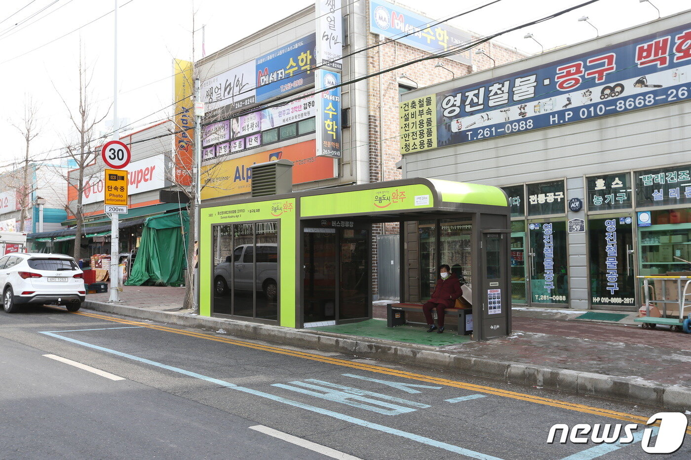 본문 이미지 - 전북 완주군 봉동읍 둔산리에 설치된 스마트 버스정류장.(완주군제공)2021.2.6/뉴스1