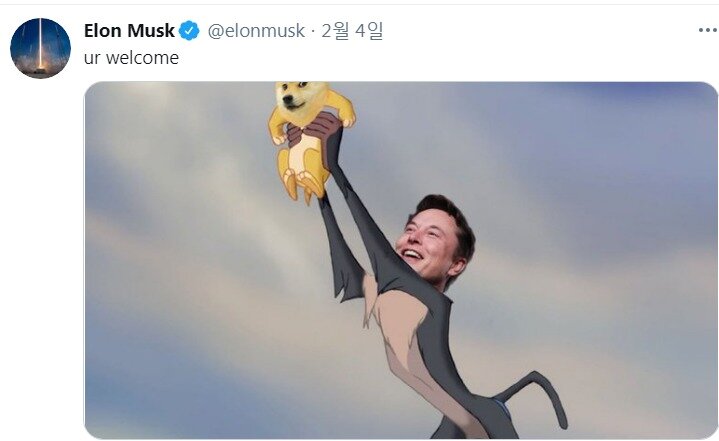 본문 이미지 - 도지코인의 상징인 시바견을 들고 있는 머스크 - 머스크 트위터 갈무리