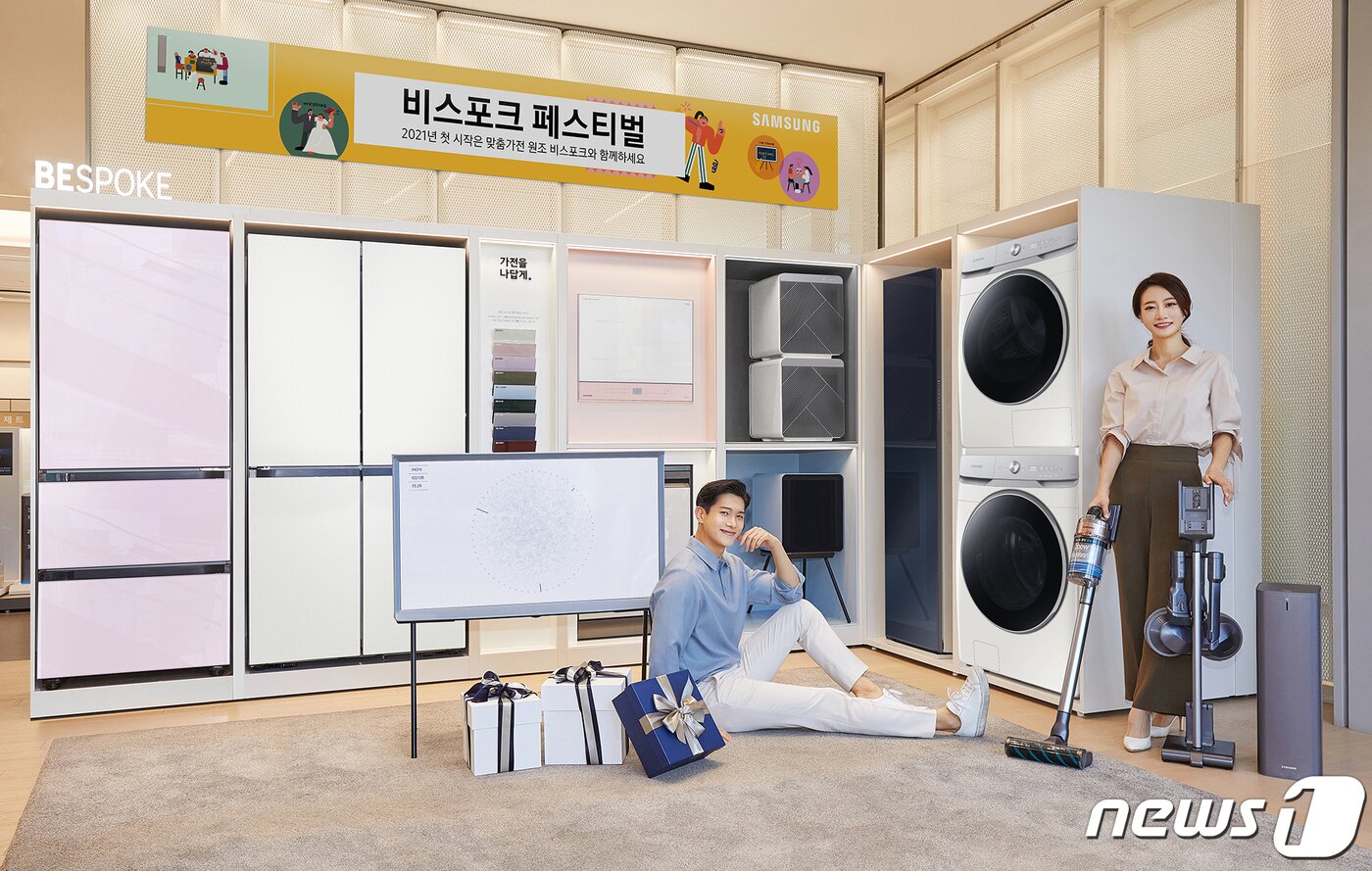 본문 이미지 - 삼성전자 '비스포크 페스티벌' (삼성전자 제공) /뉴스1 ⓒ News1 김진환 기자