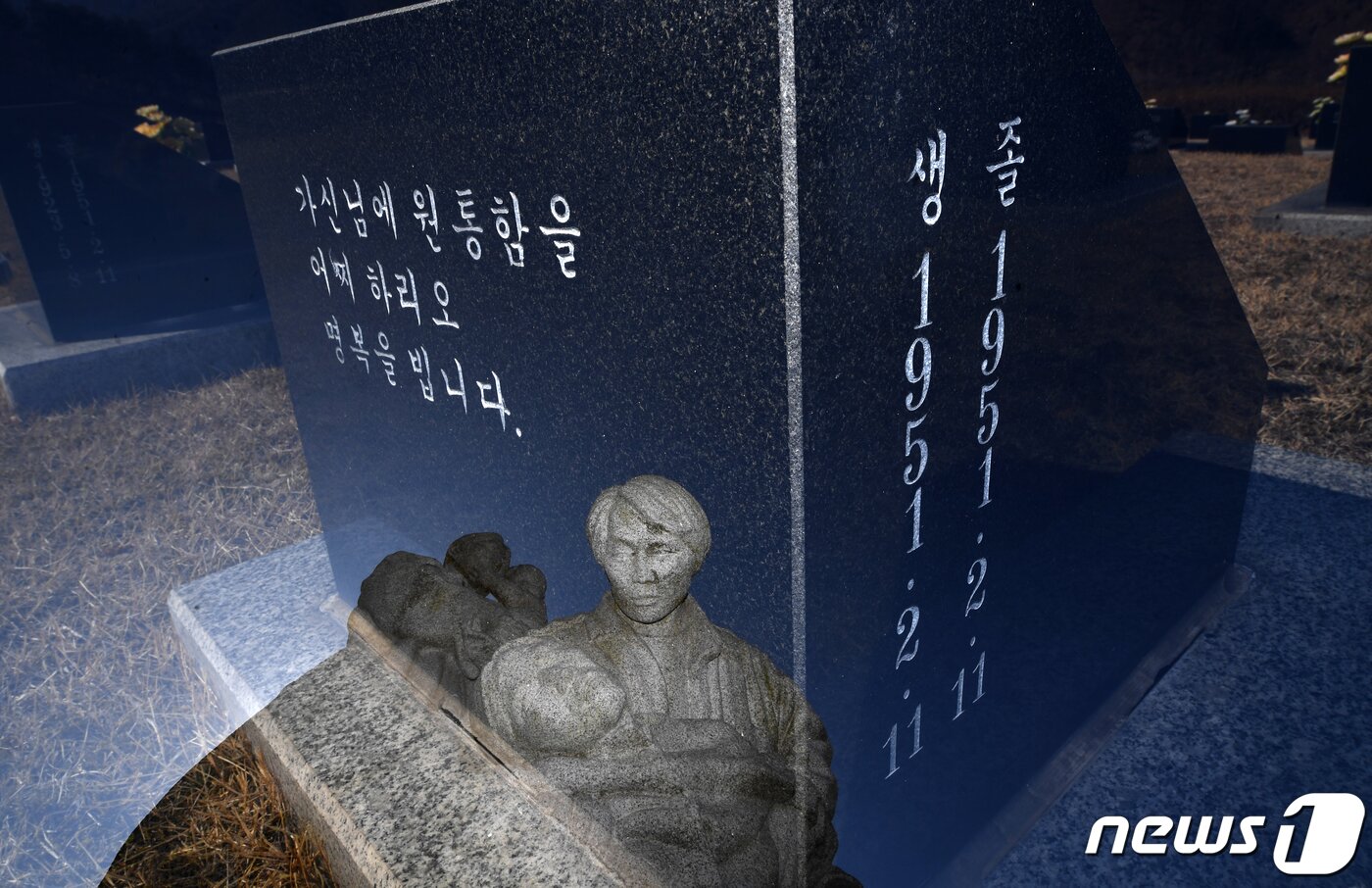 본문 이미지 - 거창사건 70주년 추모기간(2021.2.9.~2.11)을 하루 앞둔 8일 경남 거창군 신원면 거창사건 추모공원에 거창사건을 형상화한 가해자인 군인들과 민간인 희생자의 조각상이 70년 전 그날의 슬픔을 말해 주고 있다. 사진은 다중촬영 기법으로 촬영됐다. (거창군 제공) 2021.2.8/뉴스1