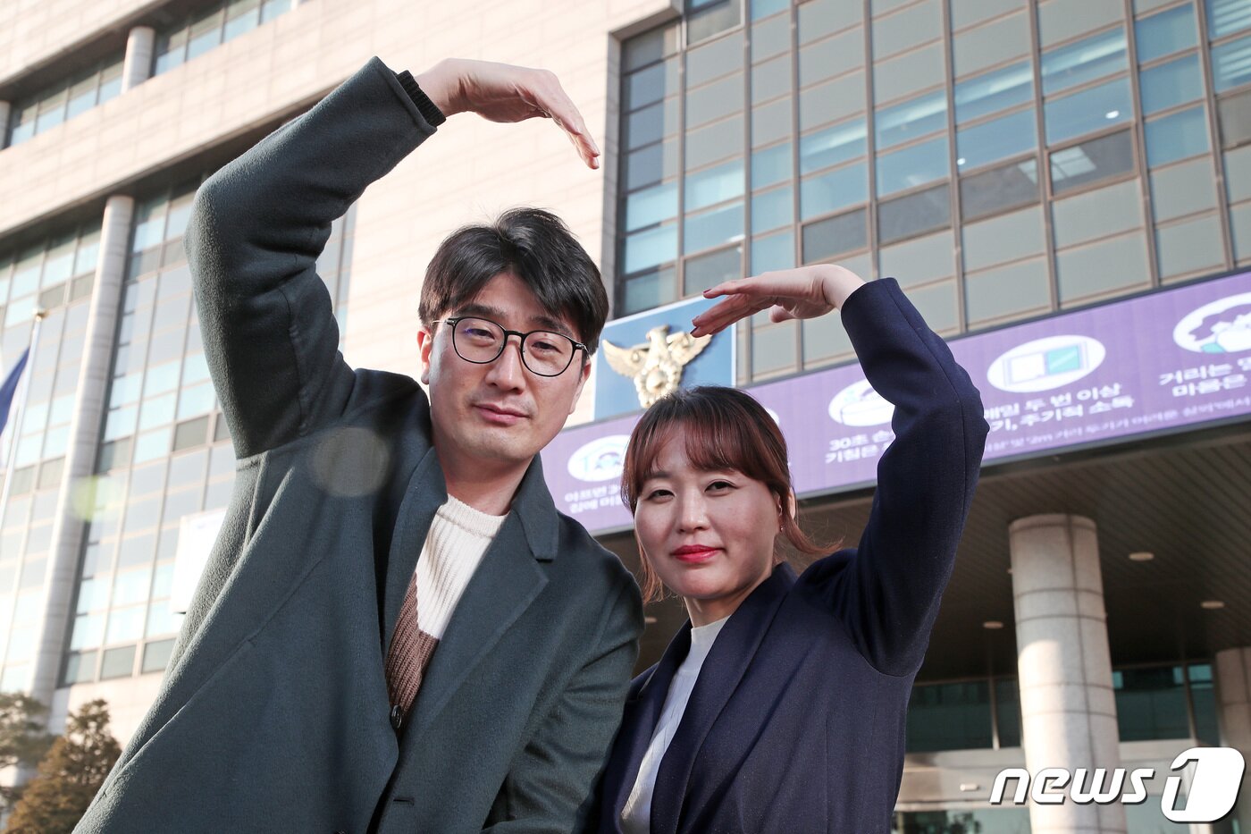 본문 이미지 - 책임수사관 부부 1호인 지우현·정성숙 경감이 9일 오후 경기도 수원시 장안구 경기남부경찰청에서 뉴스1과의 인터뷰에 앞서 포즈를 취하고 있다. 2021.2.9/뉴스1 ⓒ News1 조태형 기자