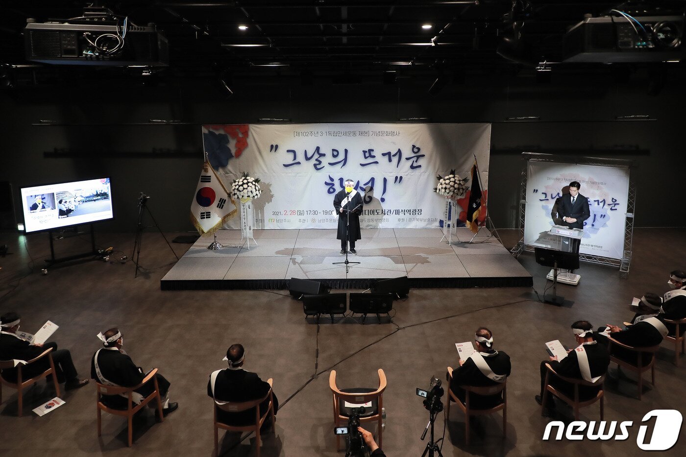 본문 이미지 - 남양주시 3·1절 독립만세운동 기념 재현행사 ⓒ 뉴스1