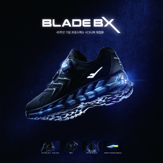 Prospects launches working shoe’Blade BX’…  “The 40th Anniversary of the Brand”