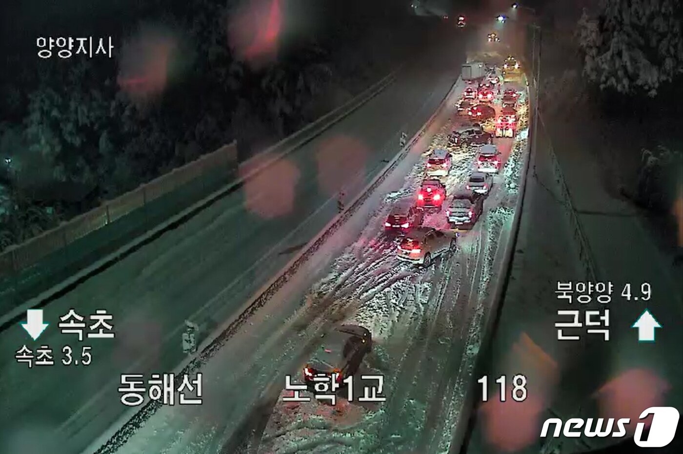 본문 이미지 - 삼일절 연휴 마지막 날인 1일 미시령에 ‘43.4㎝’의 기습폭설이 내리는 등 많은 눈이 내리면서 동해고속도로 일부 구간의 차량통행이 전면 통제됐다. 전면통제 조치가 내려지면서 해당 구간에는 귀경 차량 수백대가 고립됐다. 한국도로공사 강원지역본부에 따르면 1일 오후 4시40분쯤 동해고속도로 속초IC와 북양양IC 구간 진입이 폭설 여파로 1차 통제됐다. 이어 오후 5시50분에는 이들 구간에 대한 전면통제 조치가 내려졌다. 1일 오후 동해선 노학1교 부근에 차량들이 정체돼 있다. (한국도로공사 CCTV 캡쳐) 2021.3.1/뉴스1