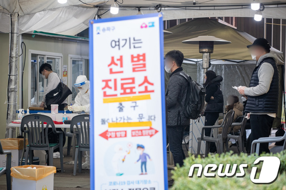 서울 코로나 19 사망자 하루 1 명 증가 … 112 명 신규 확인