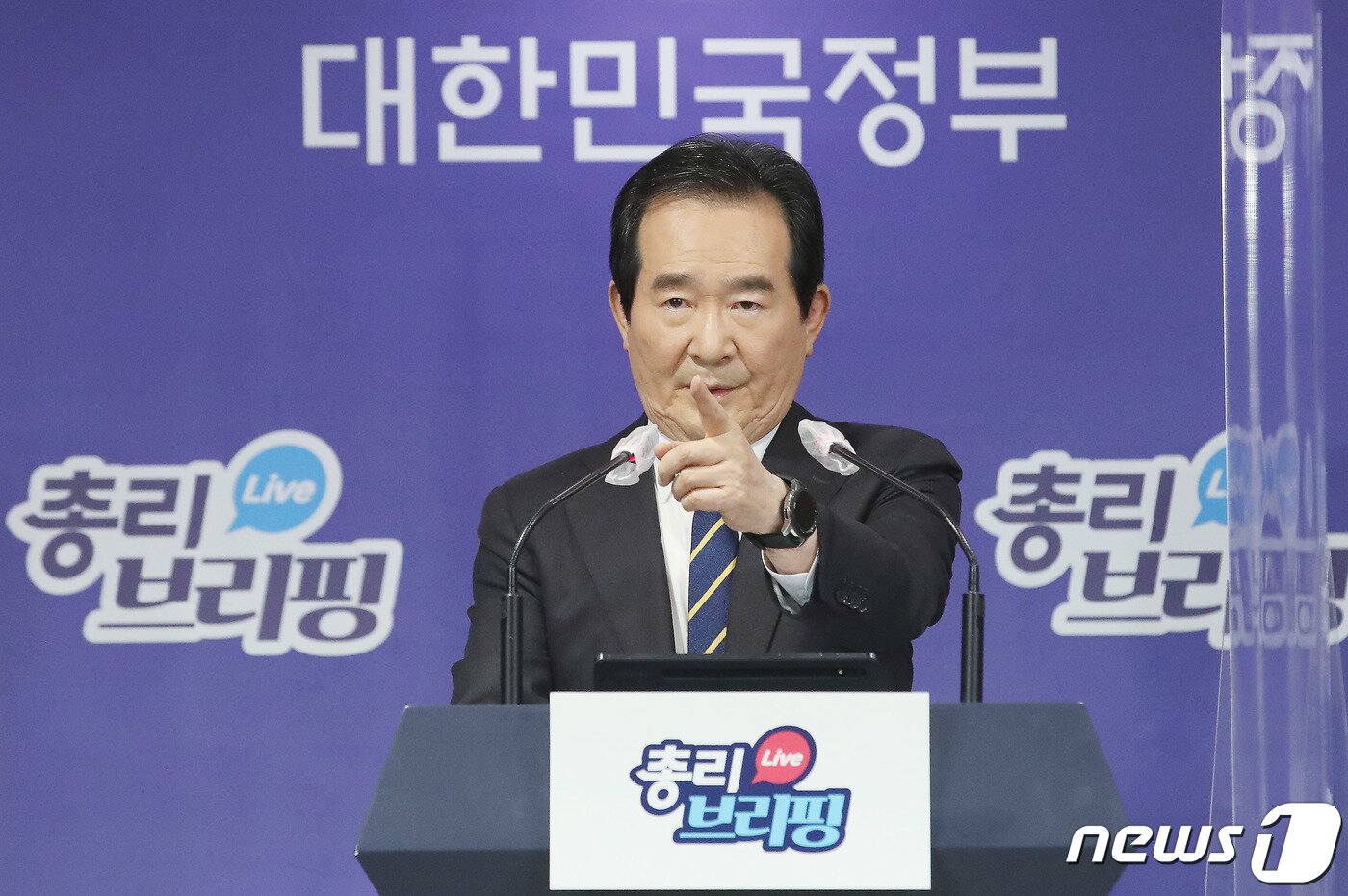 본문 이미지 - 정세균 국무총리가 11일 오후 서울 종로구 세종대로 정부서울청사에서 신도시 투기 1차 전수조사 결과 발표 후 질문할 기자를 지명하고 있다. 2021.3.11/뉴스1 ⓒ News1 박정호 기자