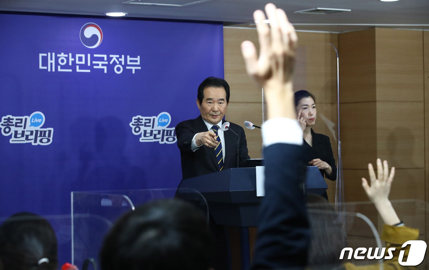 본문 이미지 - 정세균 국무총리가 11일 오후 서울 종로구 정부서울청사에서 3기 신도시 땅 투기 의혹 1차 조사 결과 발표를 마친 뒤 취재진의 질문을 받고 있다. 2021.3.11/뉴스1 ⓒ News1 박정호 기자