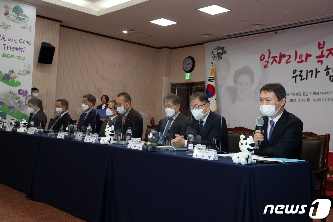본문 이미지 - ‘일자리&복지&그린뉴딜 융합 사회복지서비스형 일자리사업 업무협약식’이 7일 강원도청 신관 대회의실에서 개최됐다.(강원도 제공) 2021.3.11/뉴스1
