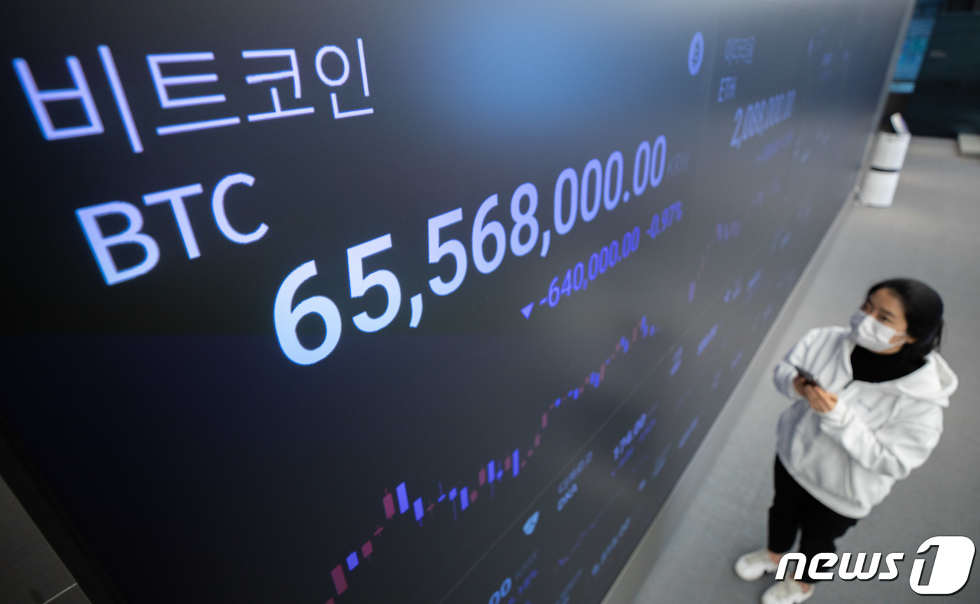 비트코인 한때 최고가 경신 - 뉴스1