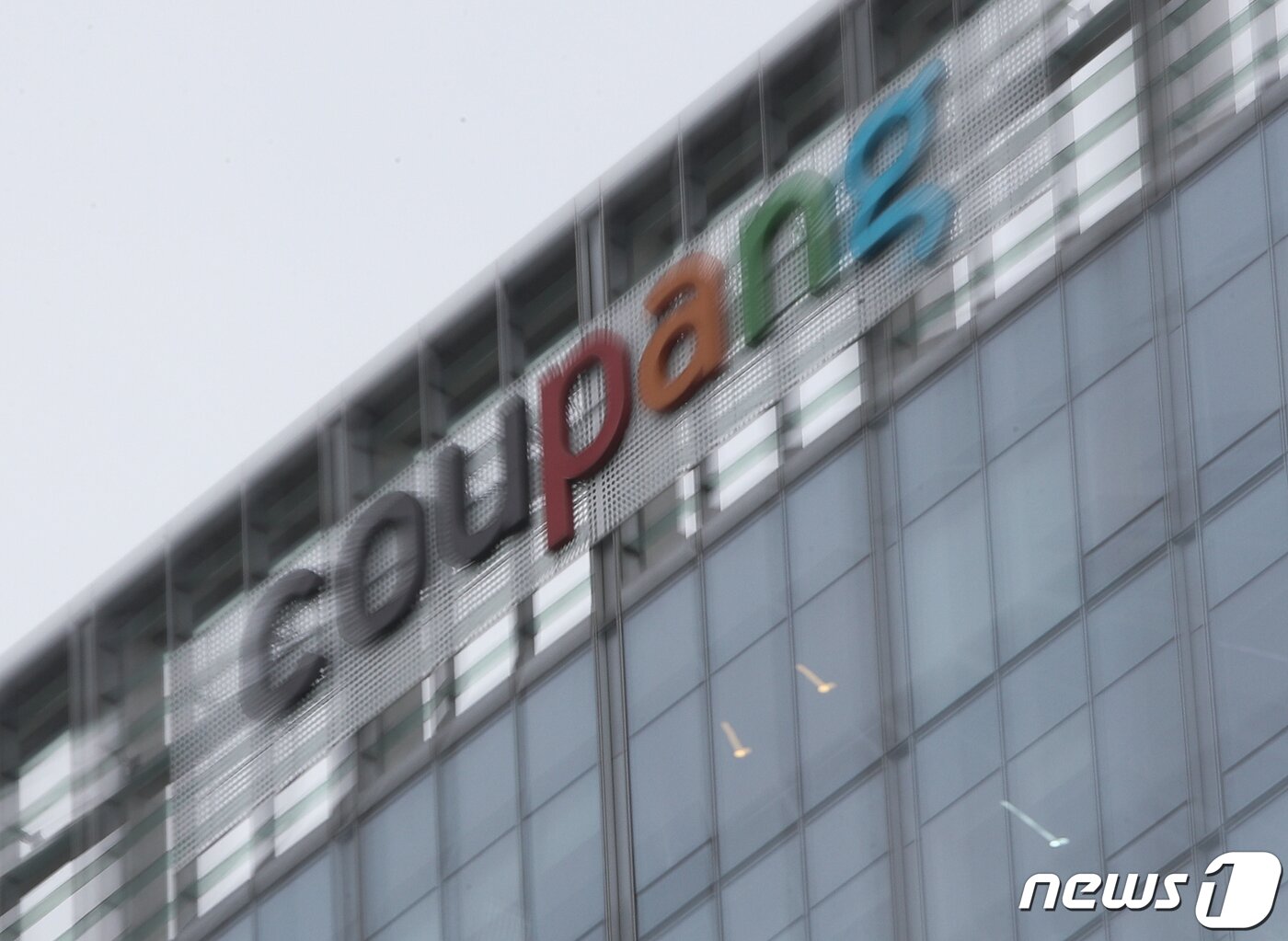 본문 이미지 - 서울 송파구 쿠팡 본사의 모습. 2021.3.12/뉴스1 ⓒ News1 신웅수 기자