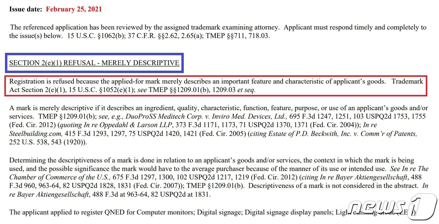 본문 이미지 - 미국 특허청(USPTO)이 지난 2월 25일(현지시간) 삼성디스플레이에 통지한 'QNED' 상표 출원에 관한 예비 결정문의 일부(자료=USPTO 제공) ⓒ 뉴스1