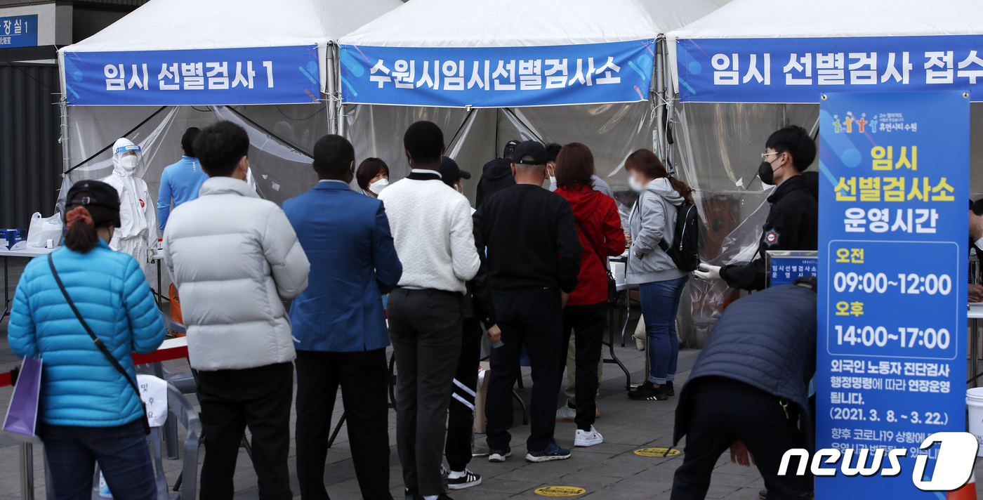 (수원=뉴스1) 이승배 기자 = 경기도가 외국인 노동자와 고용주의 코로나19 전수검사 행정명령을 내린 후 첫 주말인 14일 수원시 팔달구 수원역 광장에 마련된 신종 코로나바이러스 …