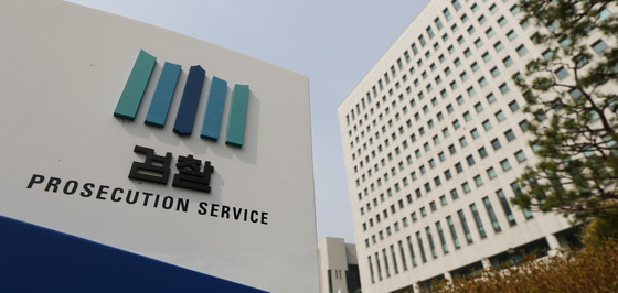 초유의 '대장동 항소 금지'…법무검찰 지휘부·수사팀 충돌, 파장 어디까지