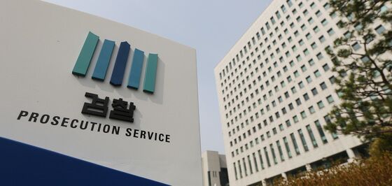 검찰 양성평등위, 檢 성인지 역량 강화 방안 논의