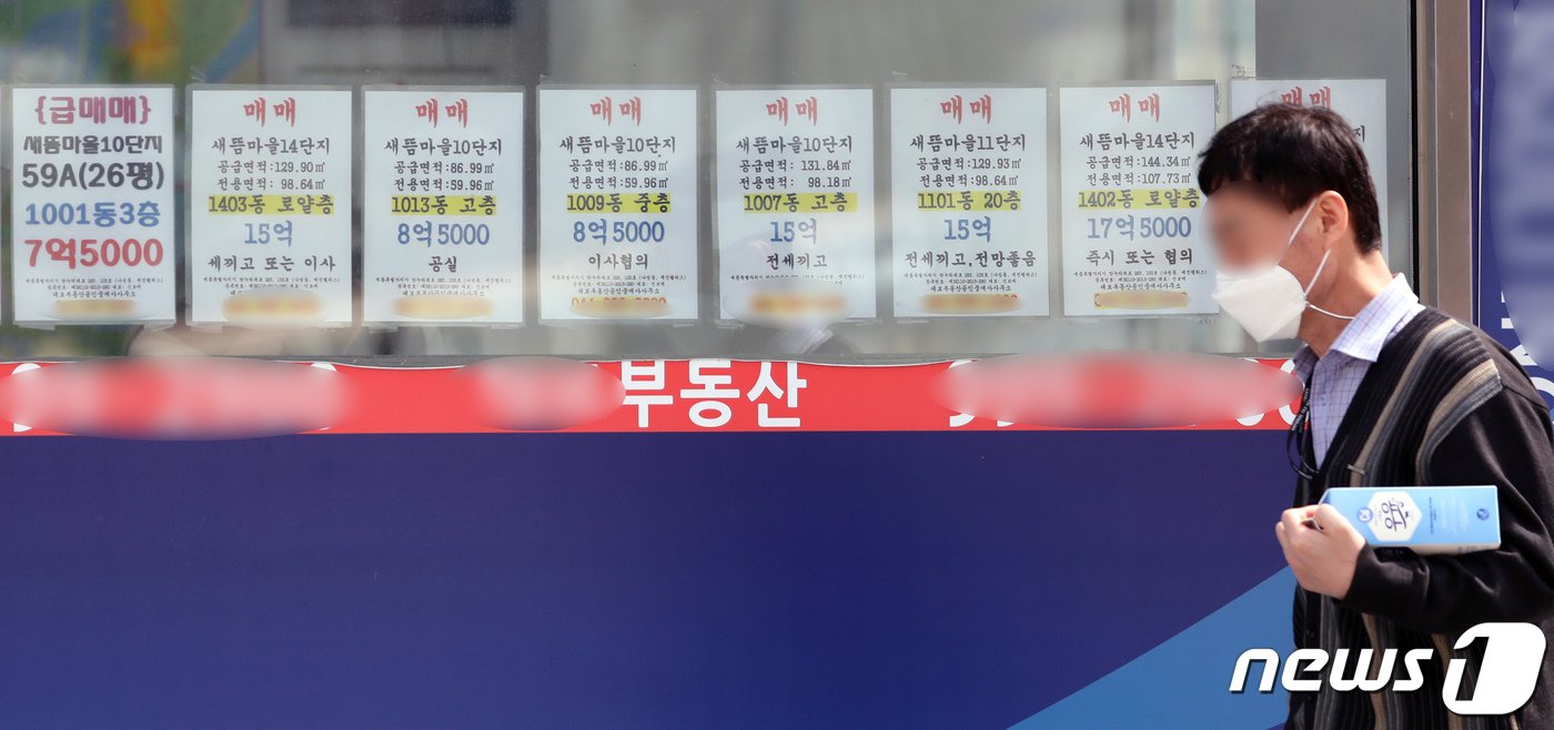 본문 이미지 - 세종시의 한 공인중개사 사무실에 유리창에 아파트 매매 가격이 걸려있다. /뉴스1 ⓒ News1 장수영 기자