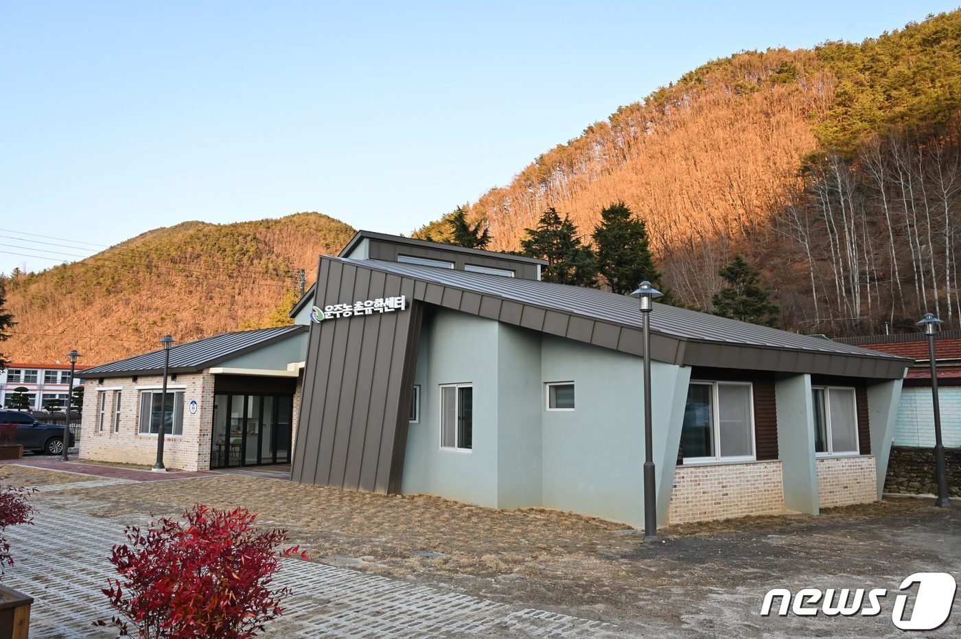 본문 이미지 - 전북 완주군에 소재한 운주농촌유학센터 전경.(완주군제공)2021.3.15/뉴스1