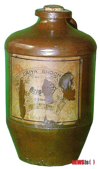 본문 이미지 - 1945년 해방을 전후해 대선주조가 생산 판매한 소주 '다이아 소주'(사진 뉴시스 제공) ⓒ 뉴스1