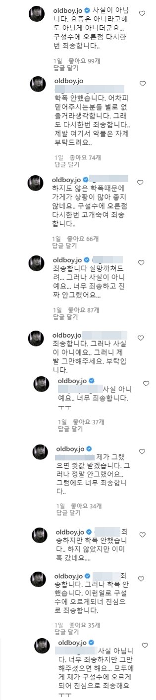 본문 이미지 - 조한선 인스타그램 ⓒ 뉴스1