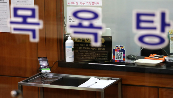 외국인 몰려드는 부산…CNN "초대형 찜질방서 벗어 보라" 소개