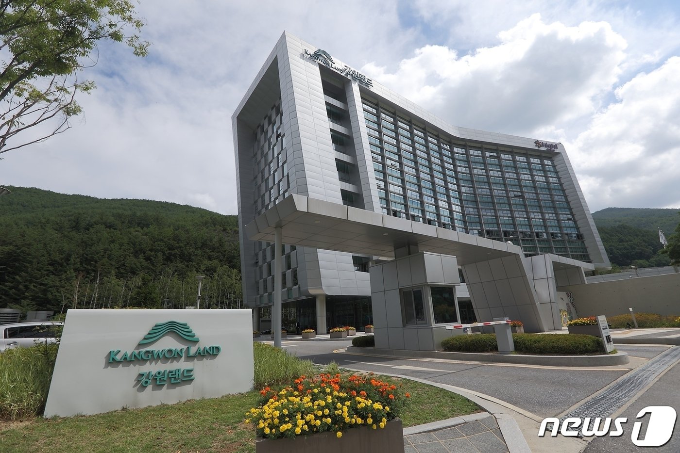 본문 이미지 - 강원랜드 본사사옥. (뉴스1 DB)