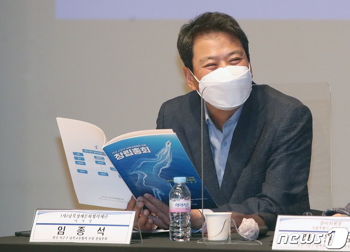 본문 이미지 - 임종석 전 청와대 비서실장 /뉴스1 ⓒ News1 임세영 기자