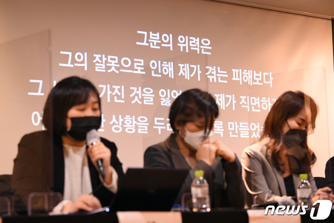 본문 이미지 - 송란희 한국여성의전화 상임대표이 17일 오전 서울 중구 명동의 한 호텔에서 열린 '서울시장 위력 성폭력 사건 피해자와 함께 말하기' 기자회견에 참석해 피해자의 메시지를 낭독하고 있다. 2021.3.17/뉴스1 ⓒ News1 사진공동취재단