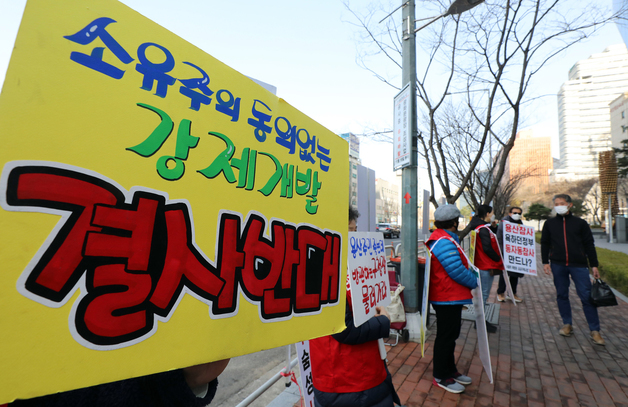 공급 카드에 쪽방촌 다시 거론…민간개발 준비하던 소유주 '반발'