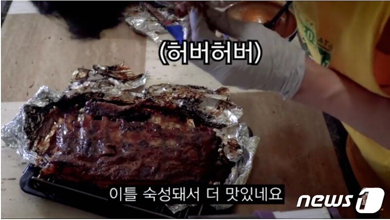 본문 이미지 - 유명 유튜버 '고기남자'가 '허버허버' 표현을 쓴 것에 대해 사과했다. (유튜브 고기남자 채널 갈무리) ⓒ 뉴스1