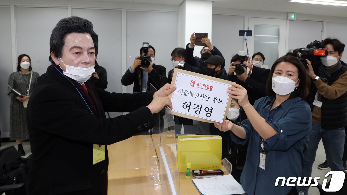 본문 이미지 - 4·7 서울시장 보궐선거 후보등록 시작일인 18일 오전 서울 종로구 서울시선거관리위원회에서 허경영 국가혁명당 명예대표가 후보등록을 하고 있다. 보궐선거 후보 등록일은 이날부터 이틀간 진행되며 선거인 명부는 오는 26일 확정된다. 2021.3.18/뉴스1 ⓒ News1 황기선 기자