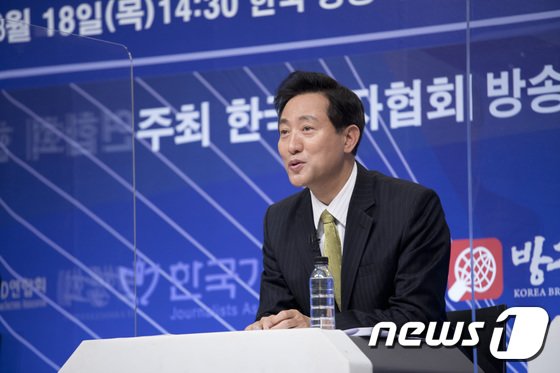 속보오세훈 "안철수 기자회견, 오히려 협상안 불투명해져"