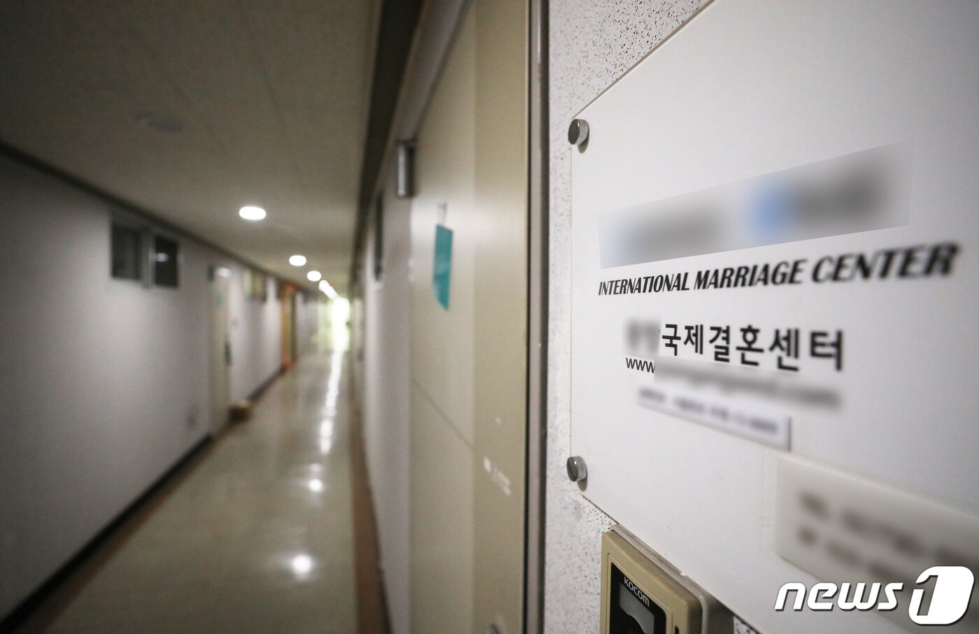 본문 이미지 - 서울 시내의 한 국제결혼 중개업체./뉴스1 ⓒ News1 이재명 기자