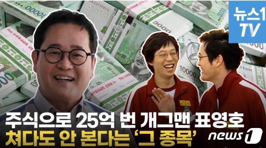 본문 이미지 - ⓒ 뉴스1