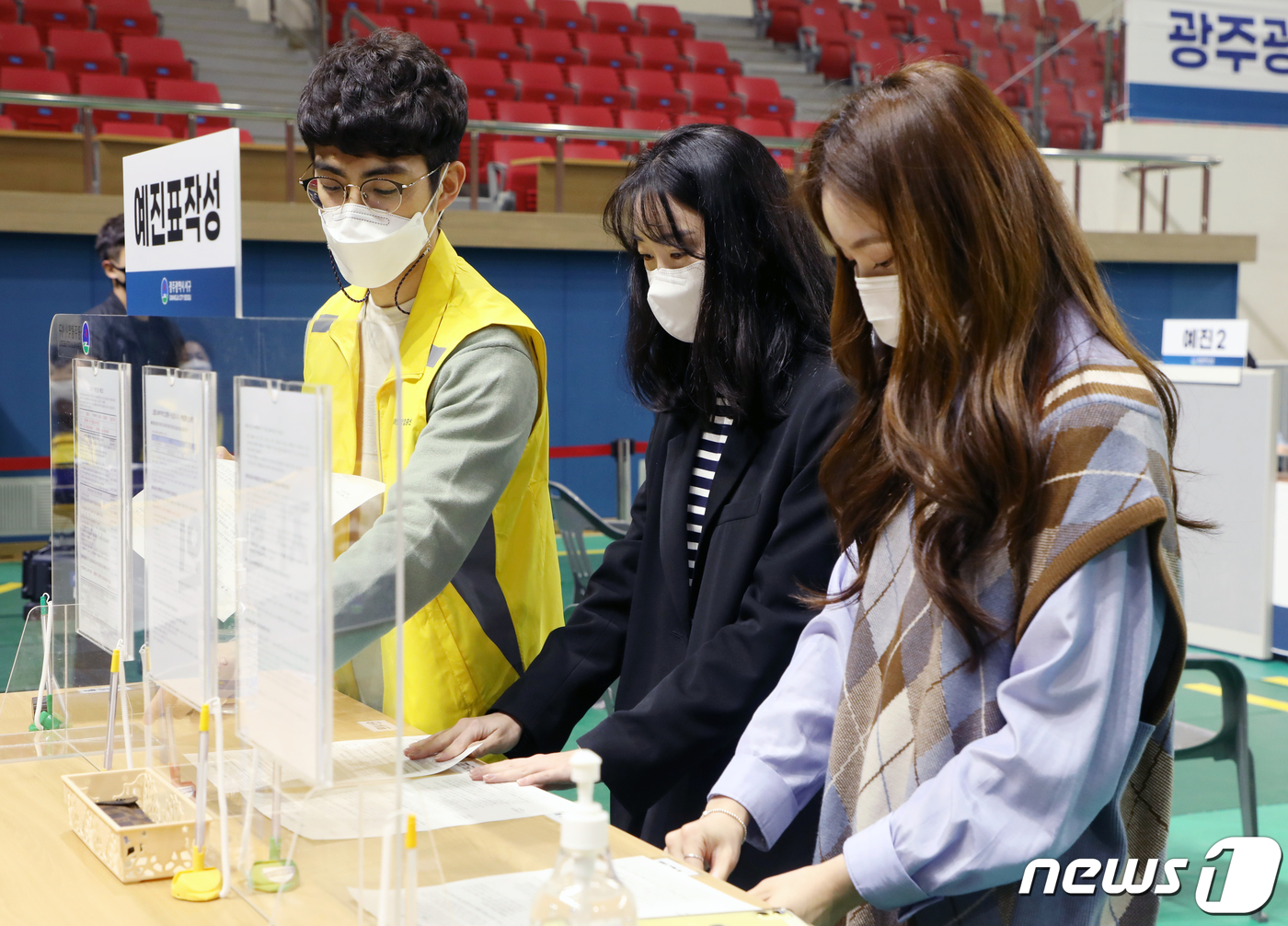 (광주=뉴스1) 이수민 기자 = 19일 광주 서구 염주종합체육관에 설치된 신종 코로나바이러스 감염증(코로나19) 지역 예방접종센터에서 방역당국 관계자들이 모의훈련을 진행하고 있다. …